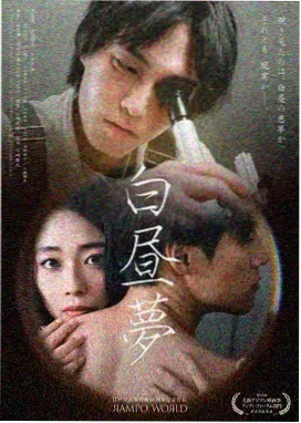 归路电视剧幕后纪实
